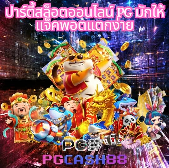 london 500 สล็อต